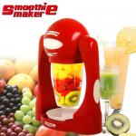 ☆{己售完}電視購物熱賣暢銷款!【SMOOTHIE MAKER】生機食品調理冰沙果汁機MS-838(亮麗紅)內附食譜(食品調理果汁機批發團購切貨出清庫存收購買賣)